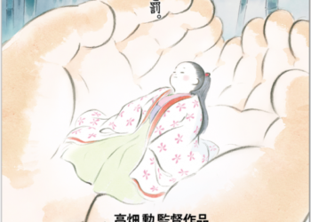 Studio-Ghibli-The-Tale-Of-Princess-Kaguya-Movie-Poster