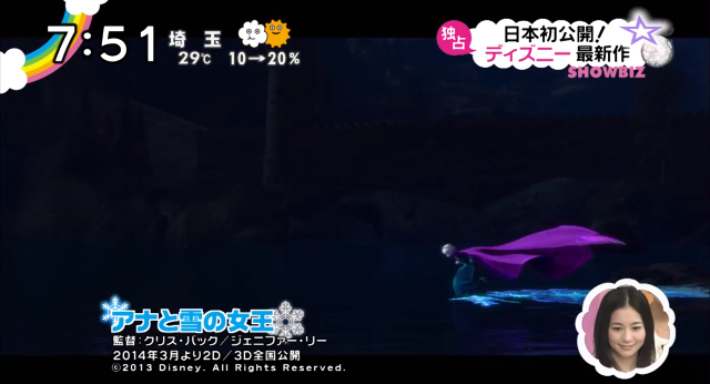 frozen-japanese-trailer-elsa-running-away-screenshot