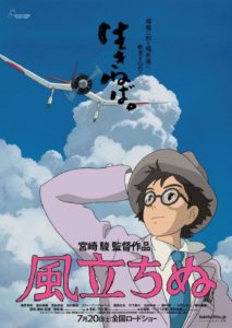 'The Wind Rises' will play in New York and Los Angeles for Oscar qualification.