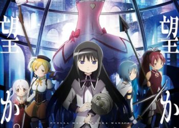 MadokaMagicaRebellionPoster01