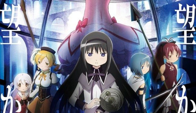 MadokaMagicaRebellionPoster01