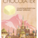 kingdom chocolatier frozen vintage travel poster