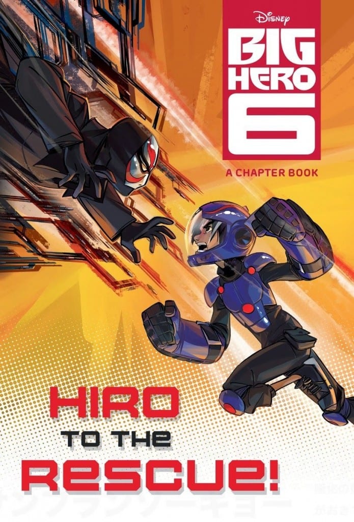 Big-hero-6-book-cover-hiro-to-the-rescuejpg