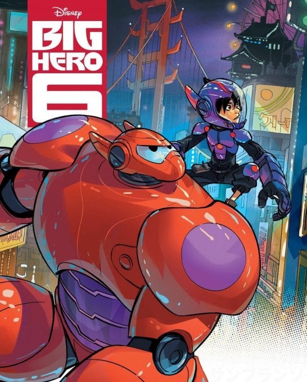 Gorgeous Comic Book-Inspired Illustrations for 7 New 'Big Hero 6' Book ...