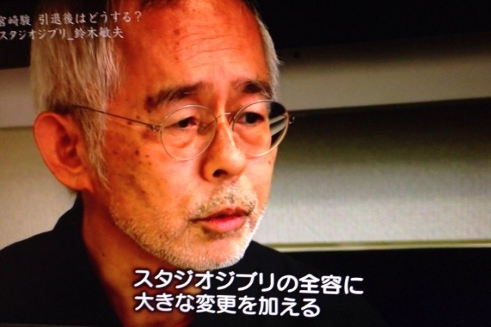 toshio_suzuki_interview_still