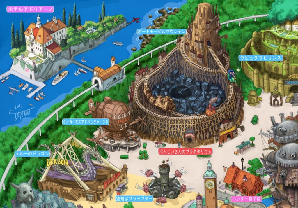 ghibli_land1