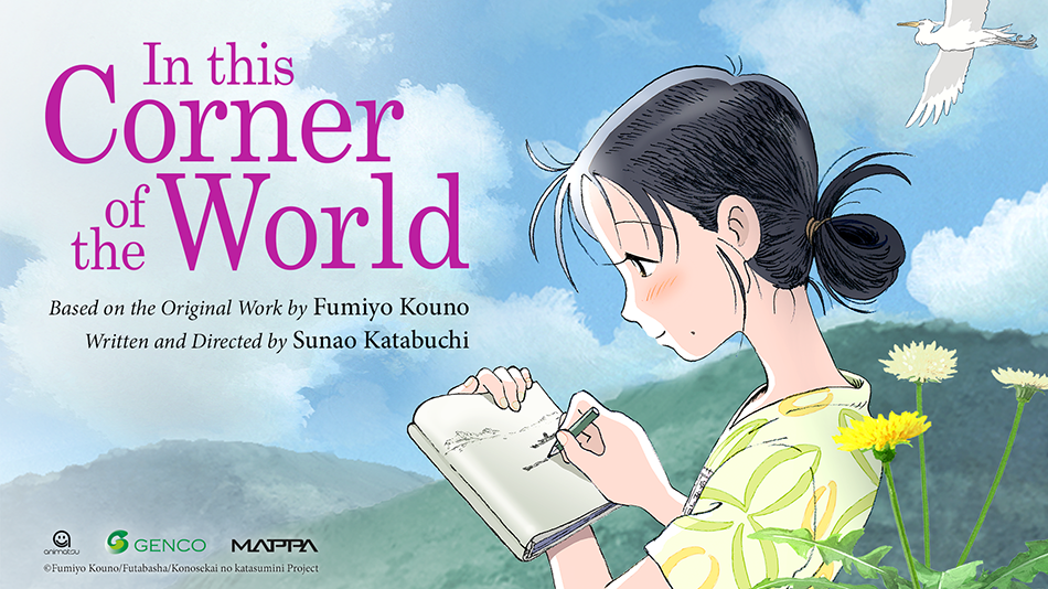 REVIEW] 'In This Corner of the World' - Rotoscopers