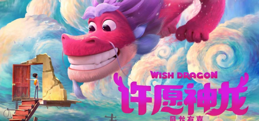 wish-dragon-spa